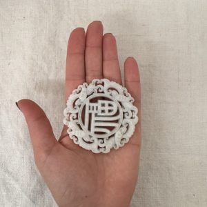 Alternative view of Medaglione in giada Bianco 1